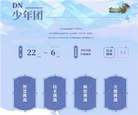 天龙八部私服 挂机 设置。